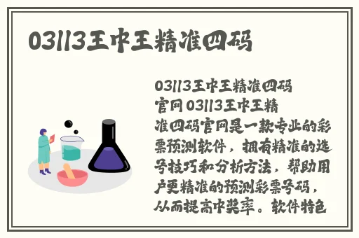 身体送给儿子当礼物